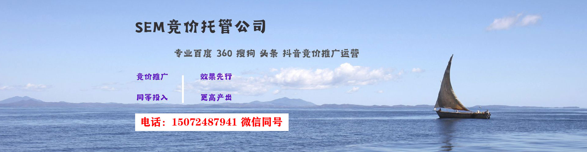 新密信息流投放